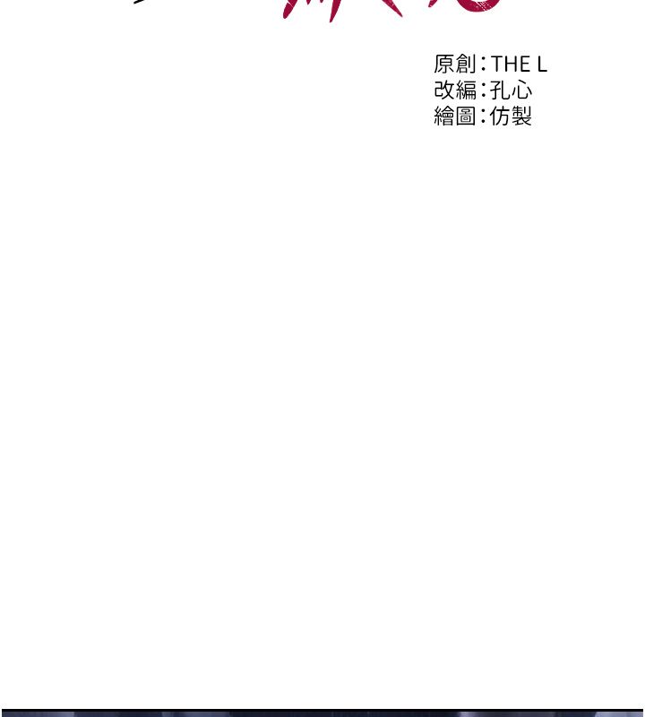 單身即縱慾最終話-永遠是黃金單身漢