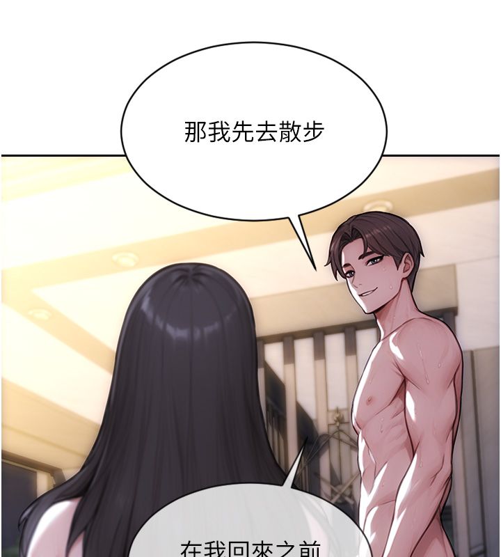 單身即縱慾最終話-永遠是黃金單身漢