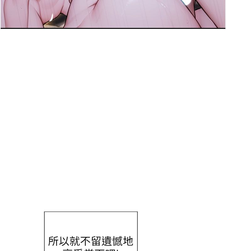 單身即縱慾最終話-永遠是黃金單身漢