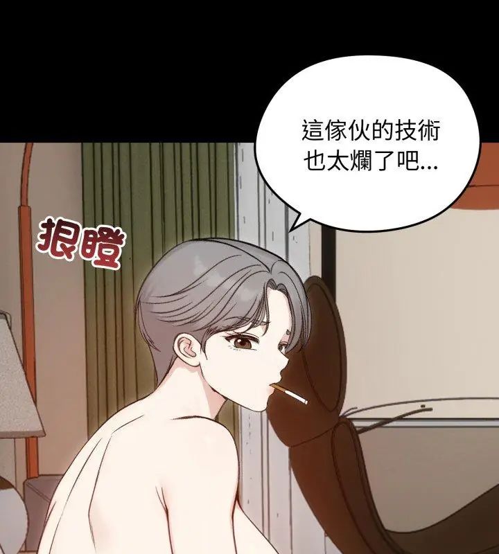 老婆捲款潜逃后-第65話 - 图片 84