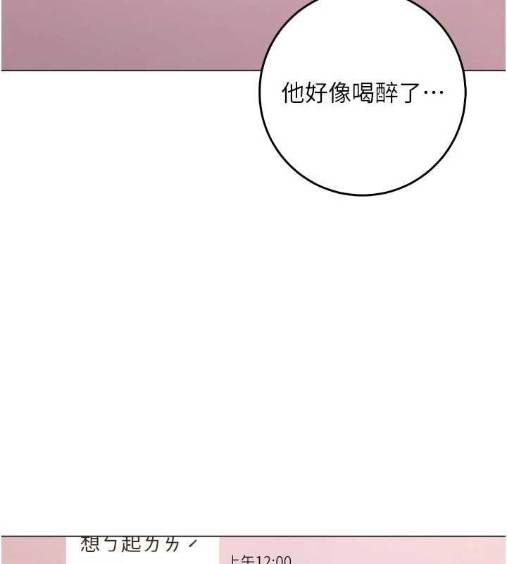 不純吸血鬼第24話-會長的女友模式&hearts;