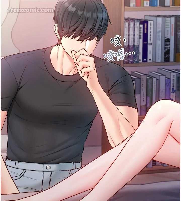 不纯吸血鬼-第24話-會長的女友模式♥ - 图片 45