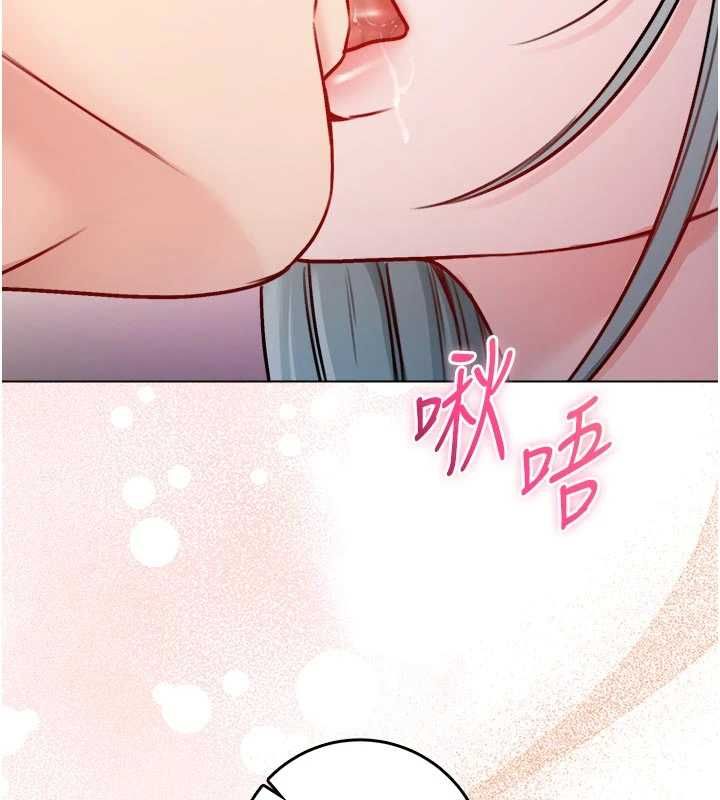 不純吸血鬼第24話-會長的女友模式&hearts;