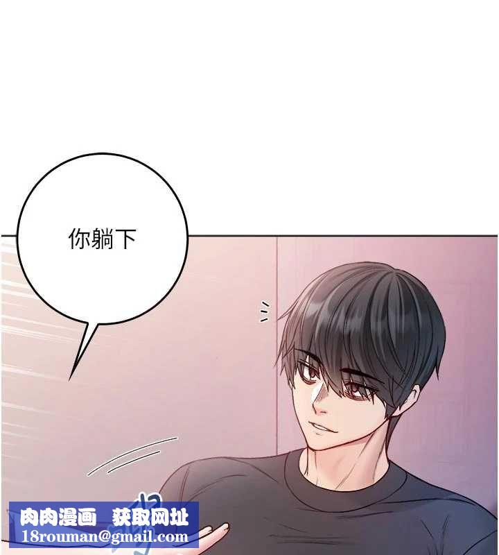 不純吸血鬼第24話-會長的女友模式&hearts;