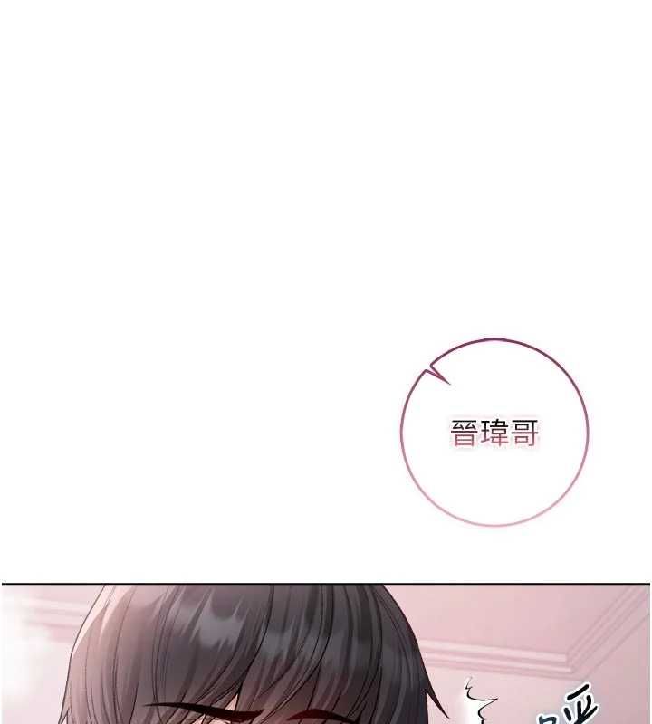 不純吸血鬼第24話-會長的女友模式&hearts;