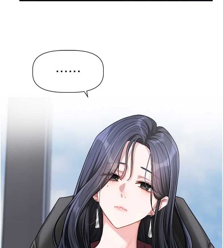 戀愛版本更新中第16話-你很常被說像變態吧?