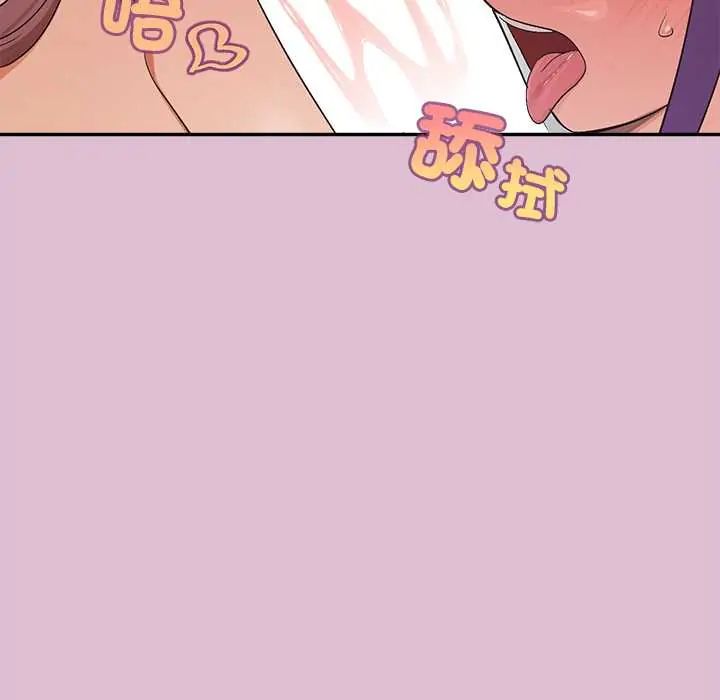 公主殿下要收種子啦！第39話