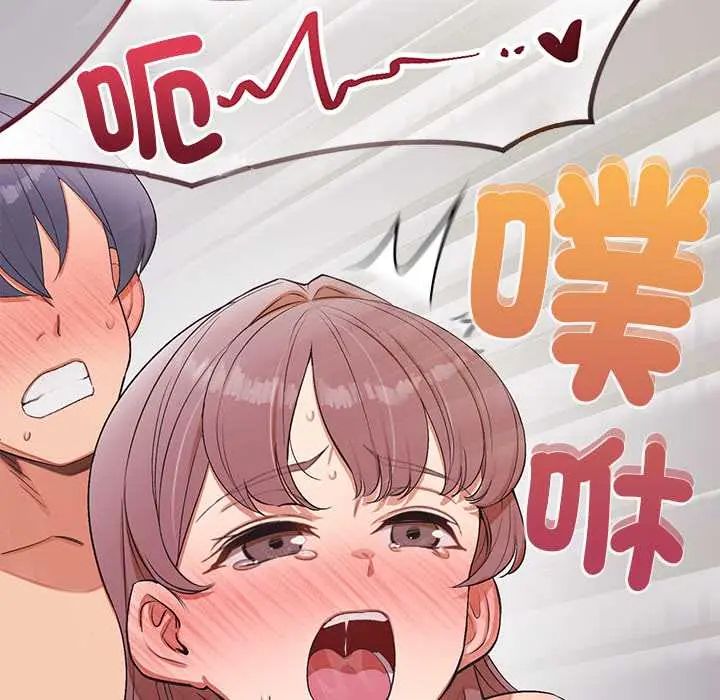 公主殿下要收種子啦！第39話