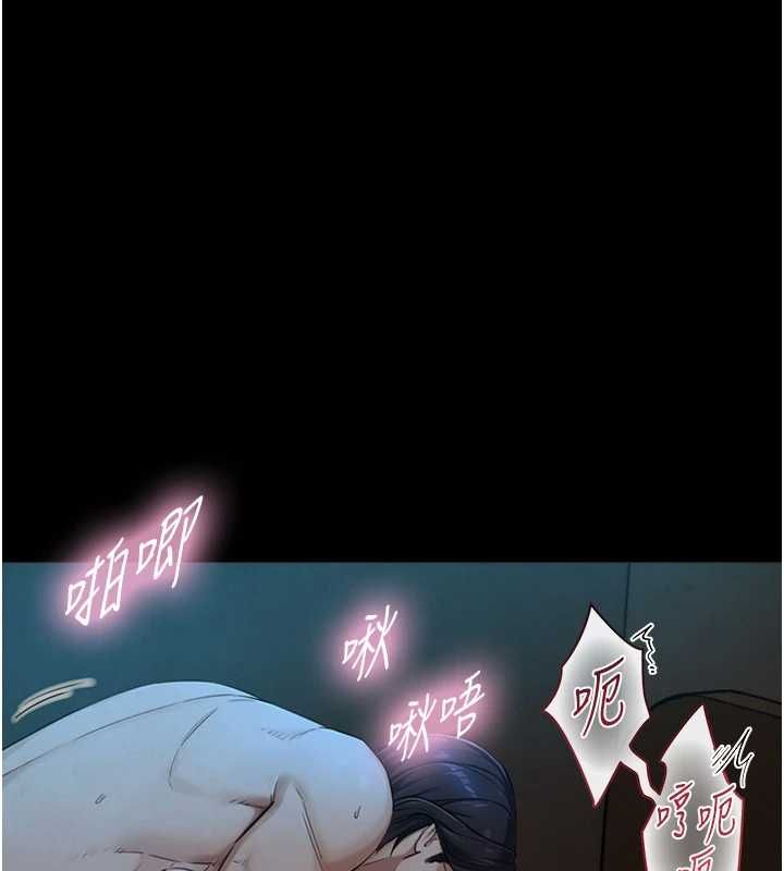 與生巨來第31話-讓人欲罷不能的GG