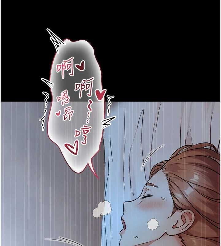 与生巨来第31話-讓人欲罷不能的GG