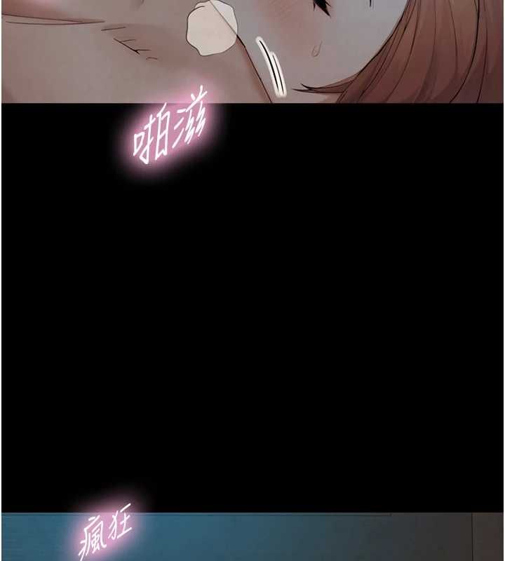 與生巨來第31話-讓人欲罷不能的GG
