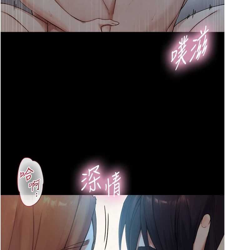 與生巨來第31話-讓人欲罷不能的GG