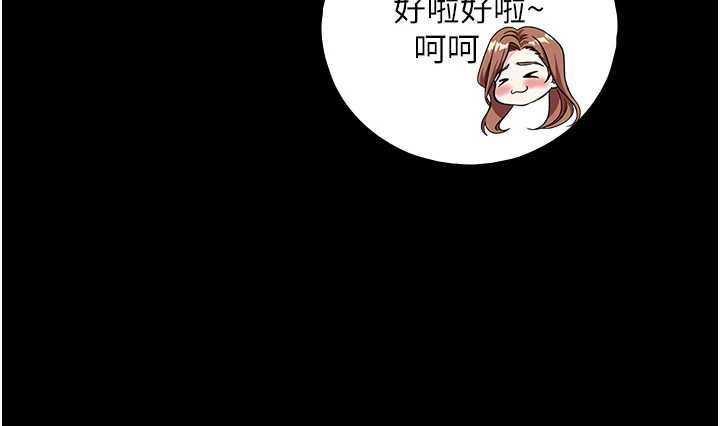 與生巨來第31話-讓人欲罷不能的GG