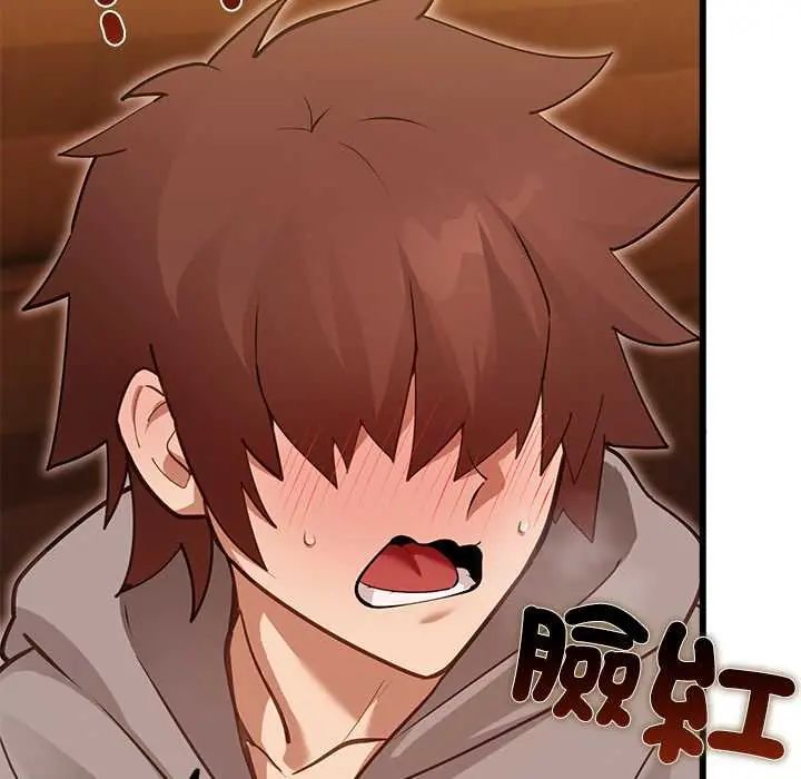 迷霧深處的誘惑第29話