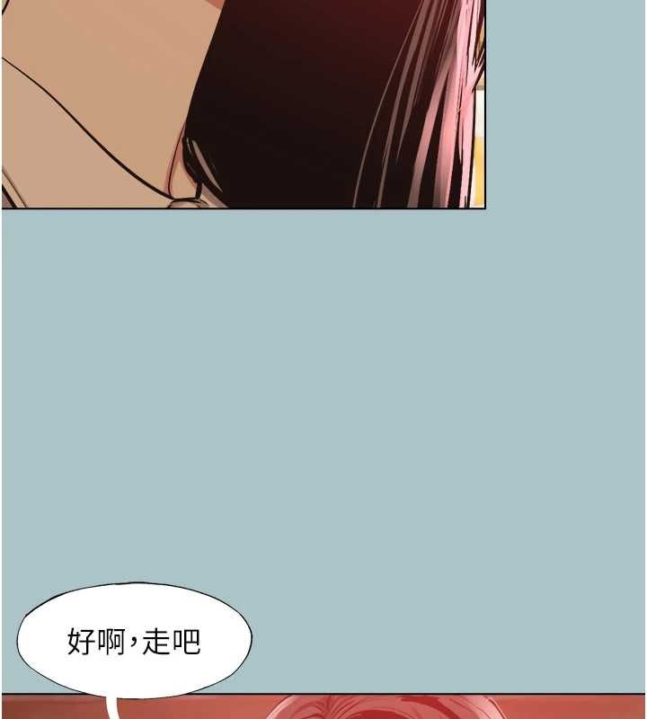 不要恋爱要打炮-第50話-排解性慾二人組 - 图片 37