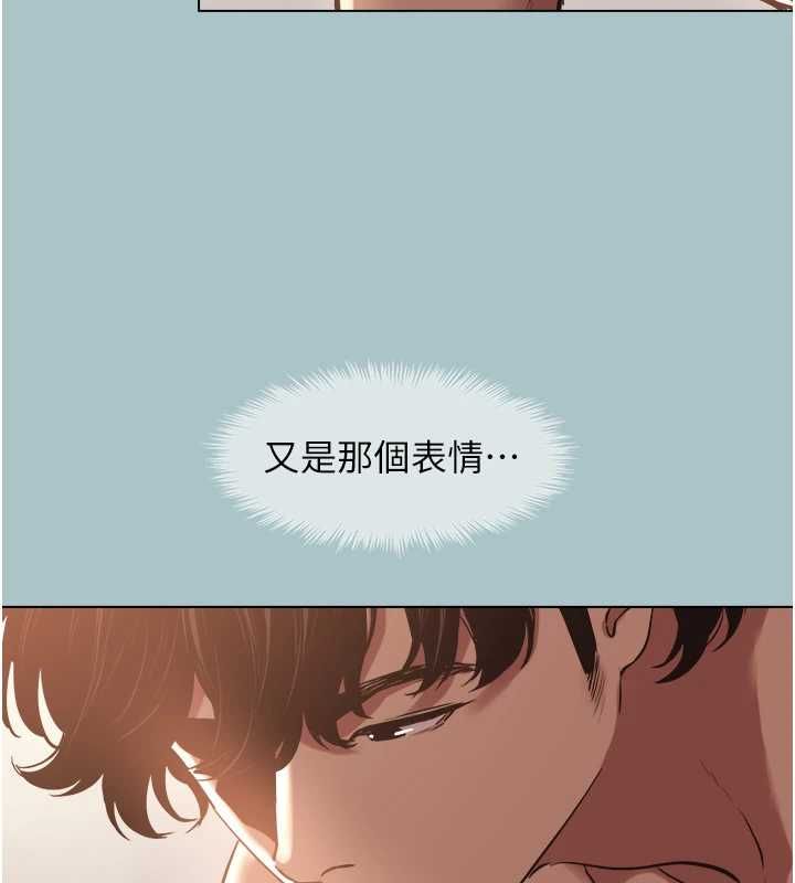 不要戀愛要打砲第50話-排解性慾二人組