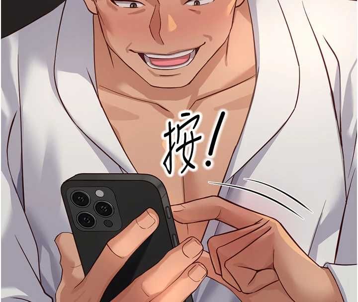 魯蛇社畜的金手指第78話-因為是和喜歡的人打炮