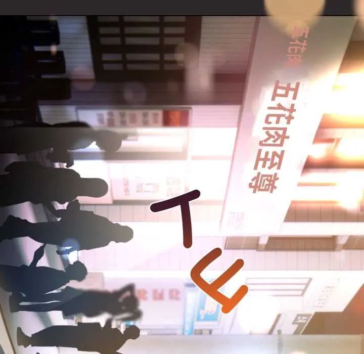 配角的生存任務第71話