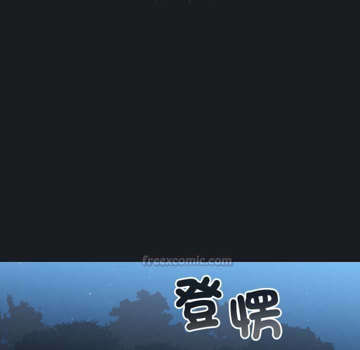 配角的生存任务-第71話 - 图片 150