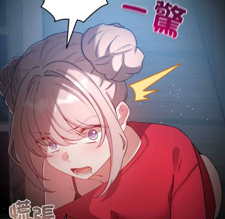 配角的生存任務第71話