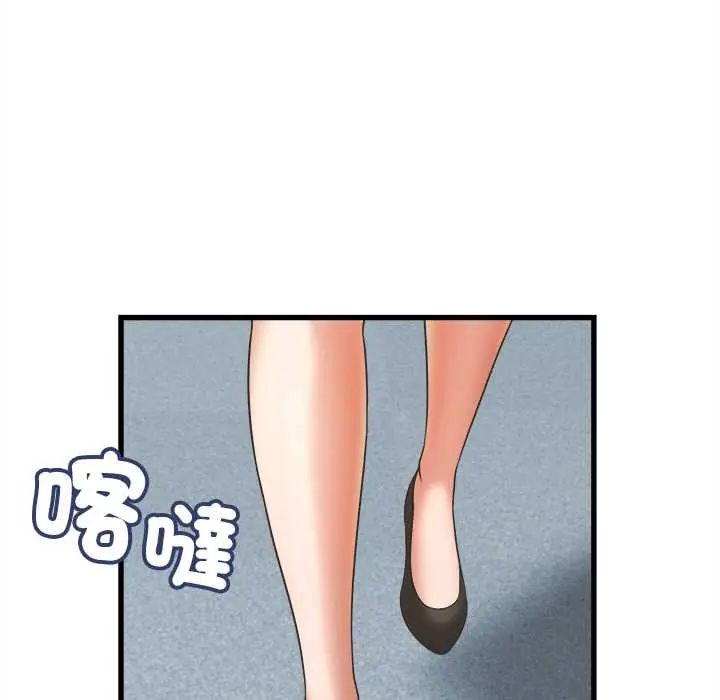 她們的夜晚屬於我第48話