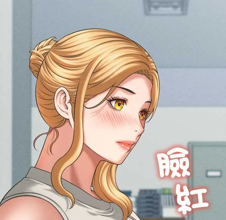 她們的夜晚屬於我第48話