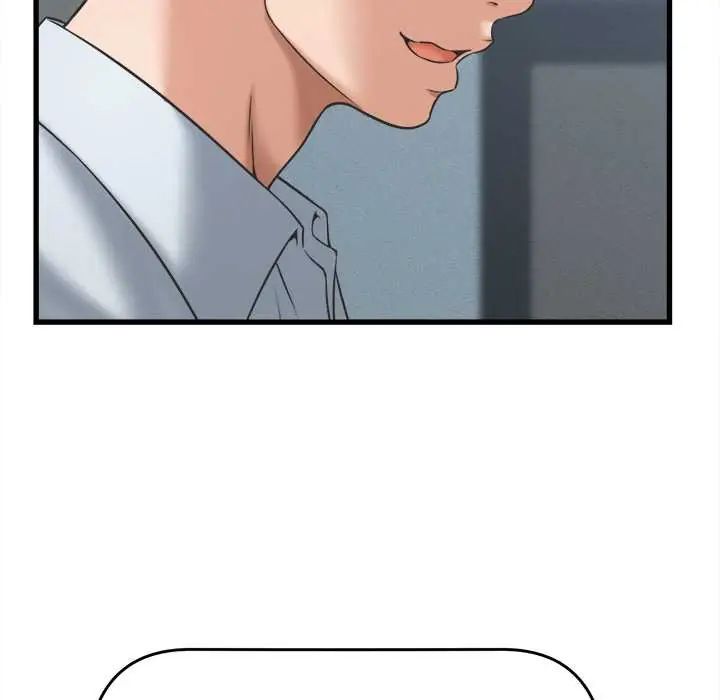 她們的夜晚屬於我第48話