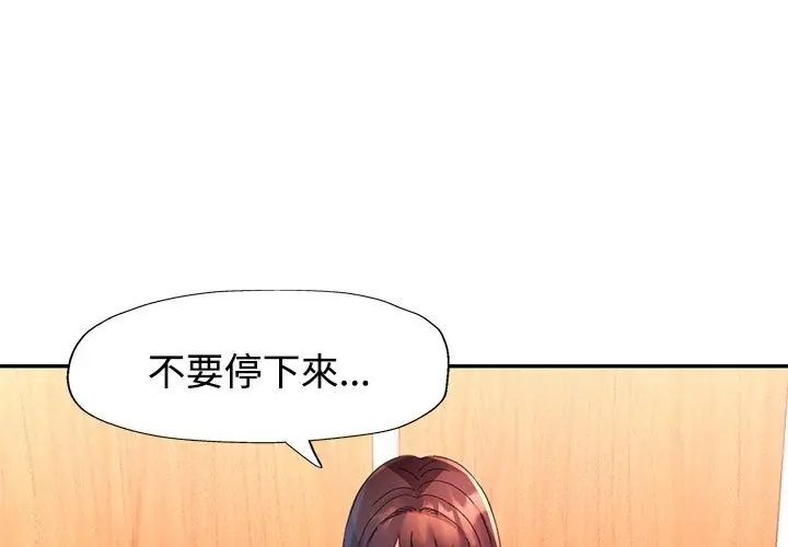 特别课程-第21話 - 图片 41