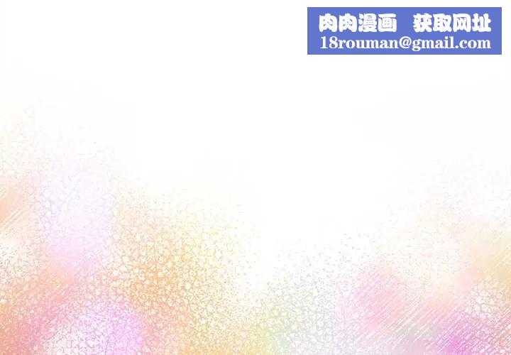 她們教會我的事第39話