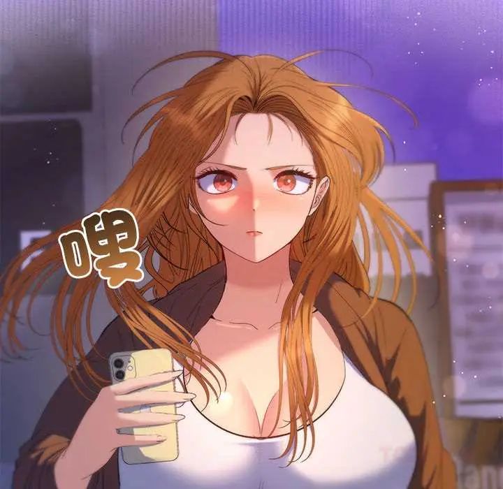 她们教会我的事-第39話 - 图片 36