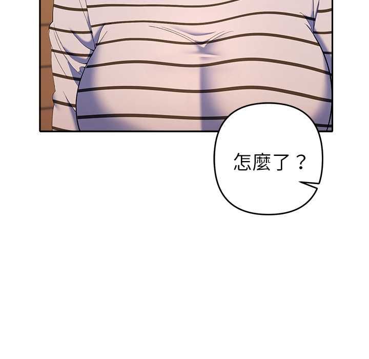 她們教會我的事第39話