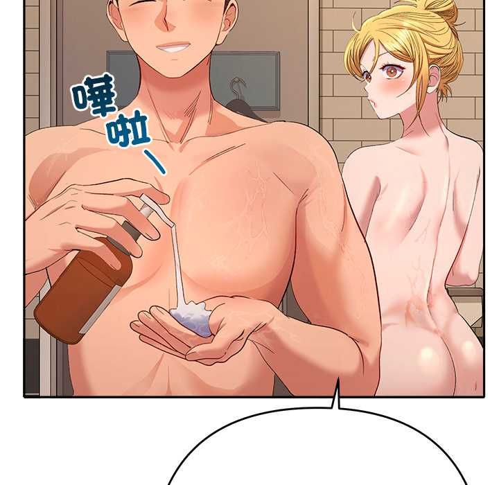 她們教會我的事第39話