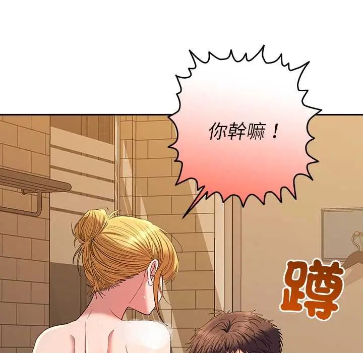 她们教会我的事-第39話 - 图片 153