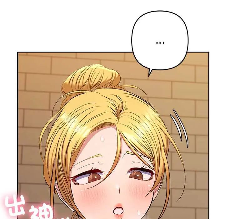 她們教會我的事第39話