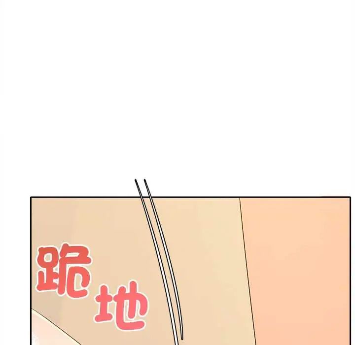 她們教會我的事第39話