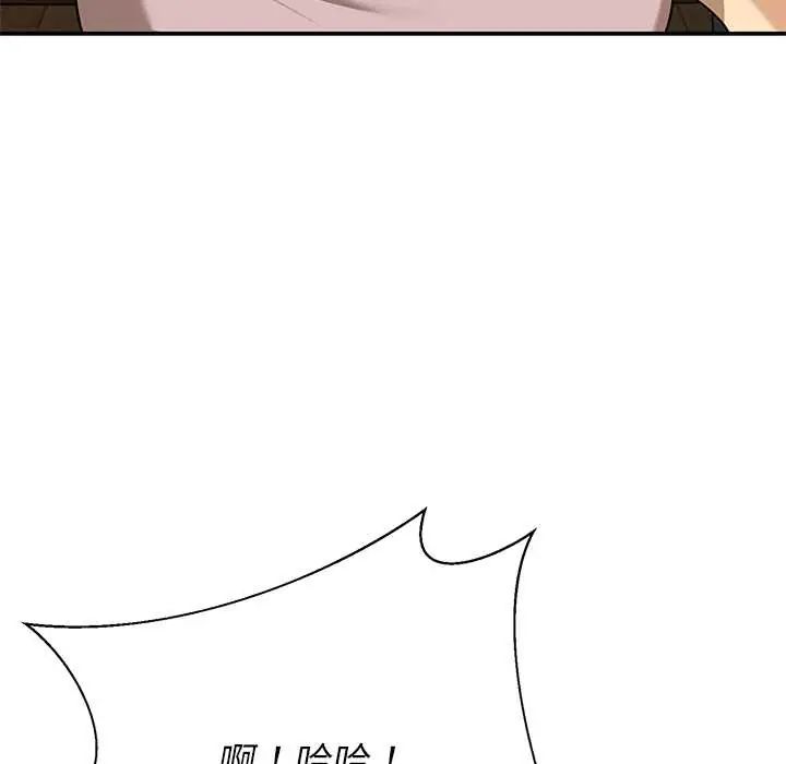 野獸的王國第30話