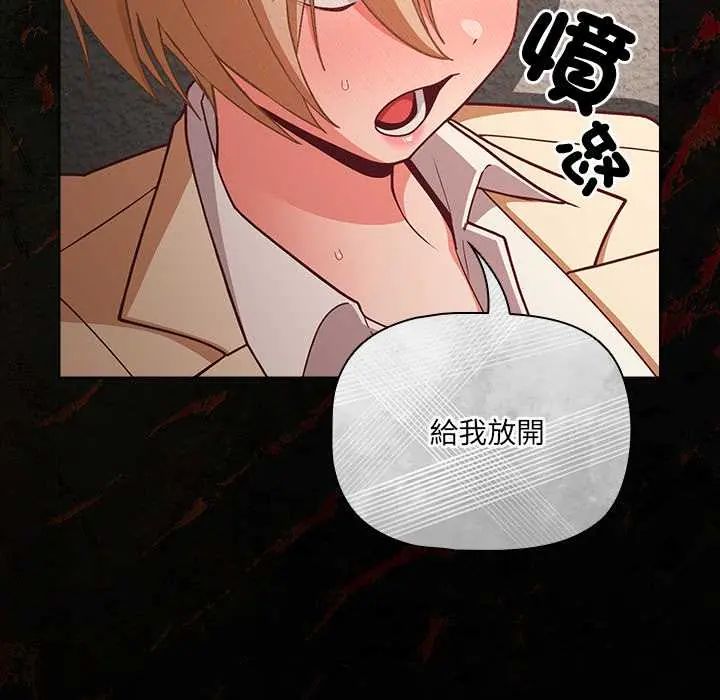 幸福來得太突然第80話