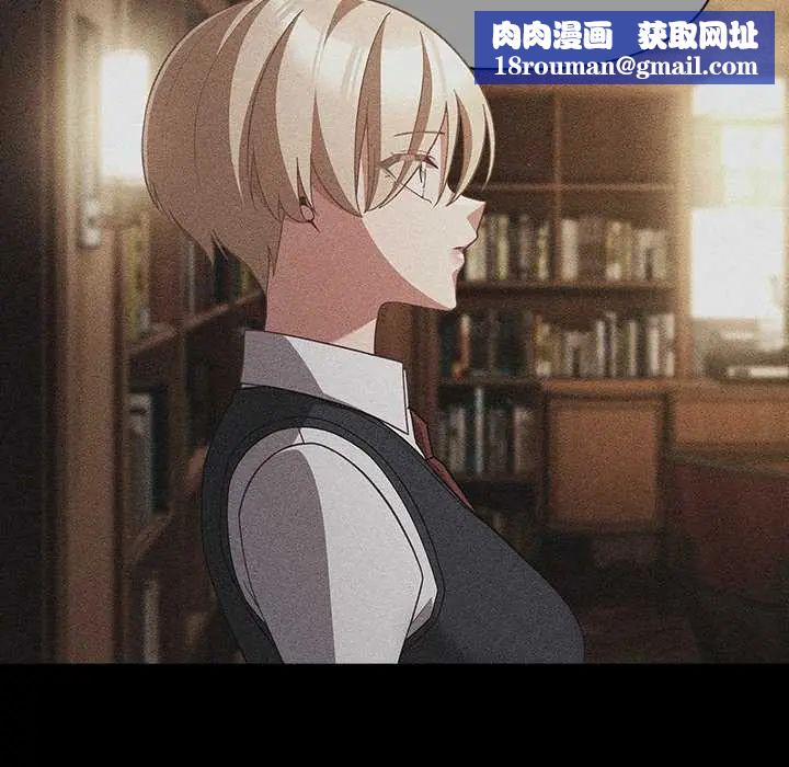 幸福來得太突然第80話