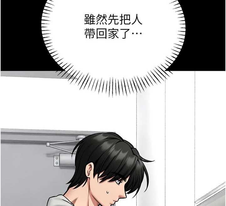 館長是大野狼第26話-這件事也要保密喔