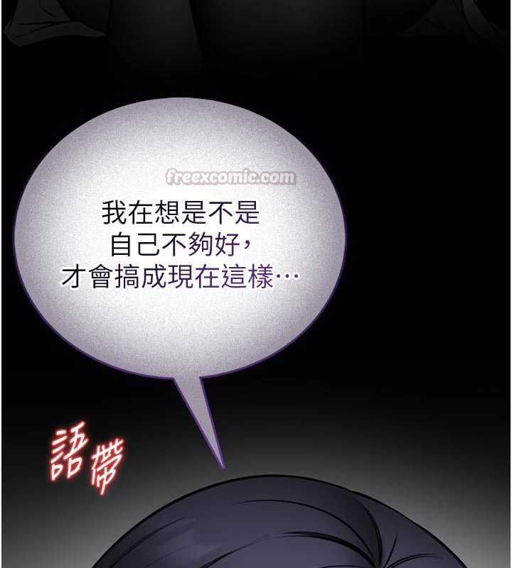 館長是大野狼第26話-這件事也要保密喔