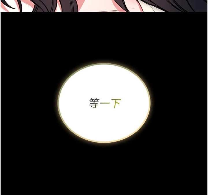 館長是大野狼第26話-這件事也要保密喔