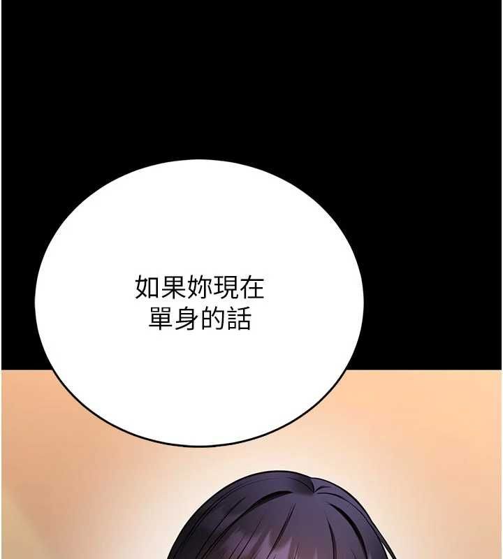 館長是大野狼第26話-這件事也要保密喔