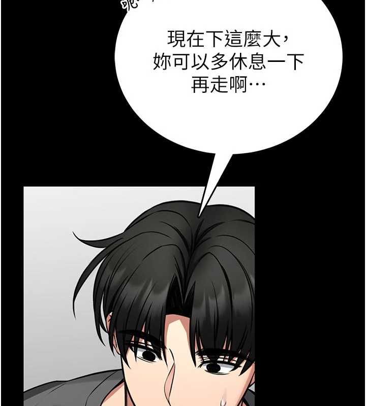 館長是大野狼第26話-這件事也要保密喔