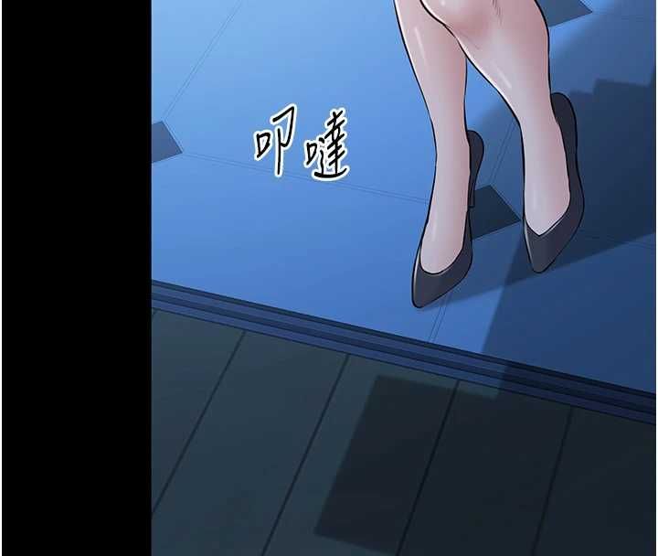 为民服务App-第18話-自己把鮑魚亮出來! - 图片 36