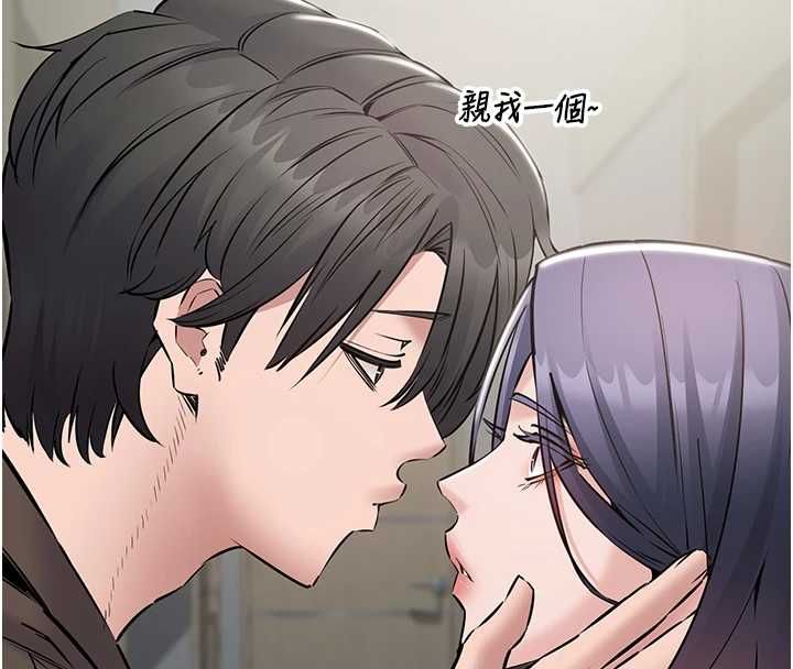 為民服務App第18話-自己把鮑魚亮出來!