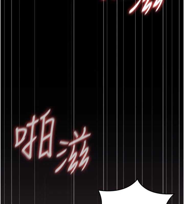 獵艷琯理員第48話-餐桌底下的性騷擾