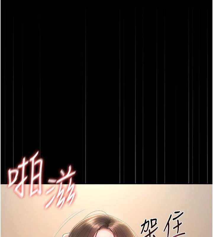 獵艷琯理員第48話-餐桌底下的性騷擾