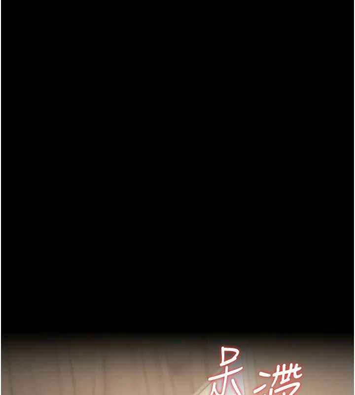 獵艷琯理員第48話-餐桌底下的性騷擾