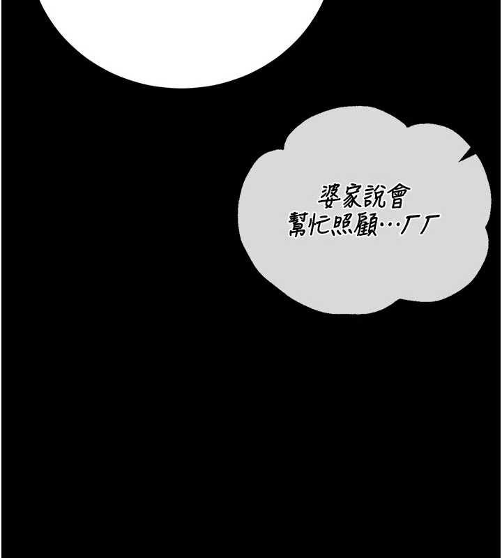 獵艷琯理員第48話-餐桌底下的性騷擾