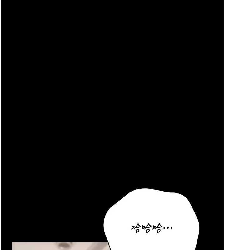 獵艷琯理員第48話-餐桌底下的性騷擾